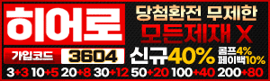 히어로/http://hr-rr.com