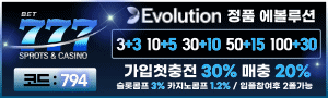칠벳