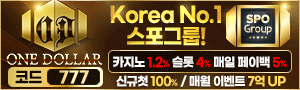 원달러