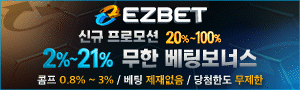 ezbet