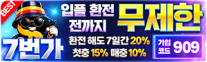 7번가