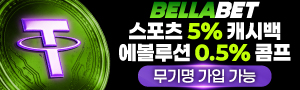 벨라